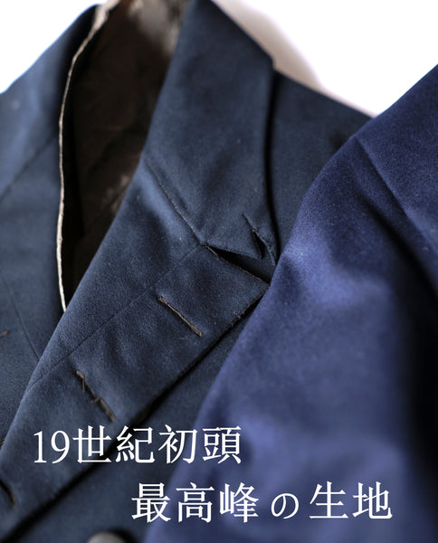 あたらしい近代服飾史の教科書（生地見本:付録）