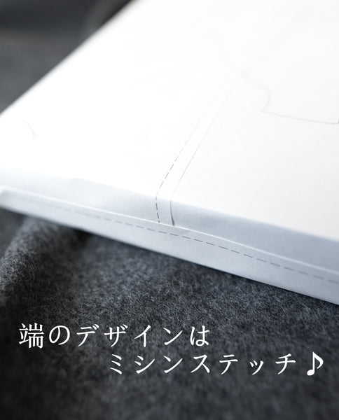 【プレゼント用】あたらしい近代服飾史の教科書（生地見本:付録）