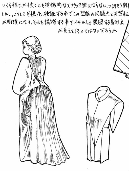 ヨークケープの仕様書