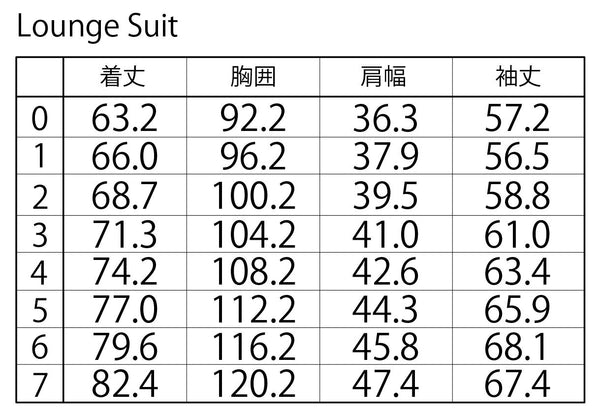 ラウンジスーツ（印刷済みを配送）