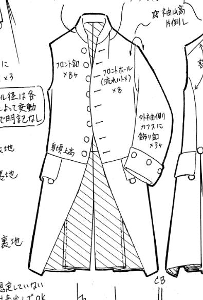アビ・ア・ラ・フランセーズの仕様書
